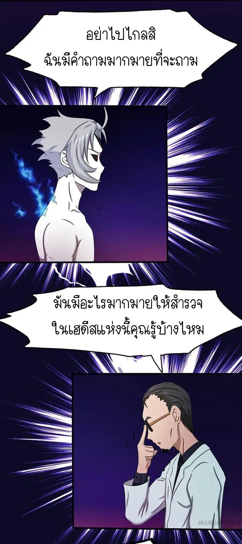 อ่านมังงะ การ์ตูน